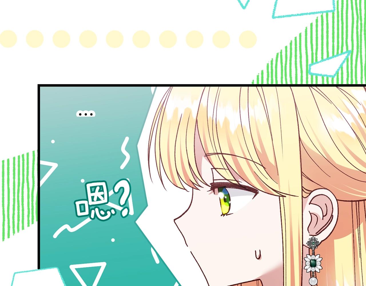 第19话 我丈夫太守男德61