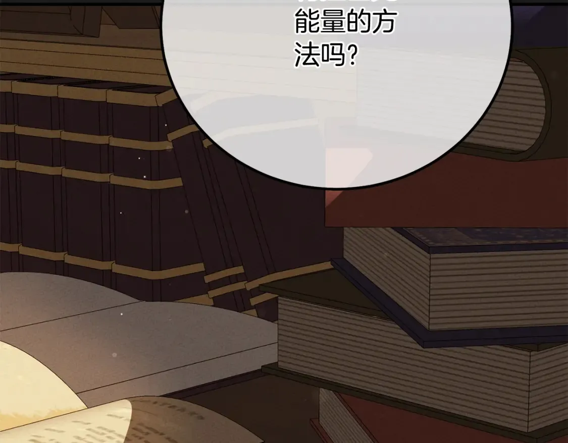 第13话 重拾记忆41