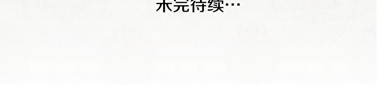 第34话 代价209