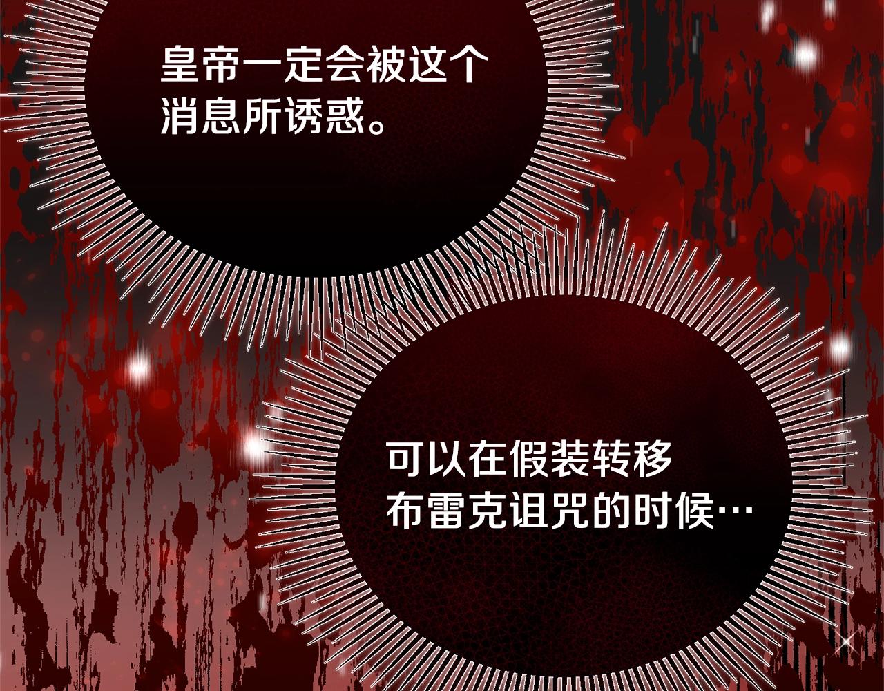 第7话 苏醒22