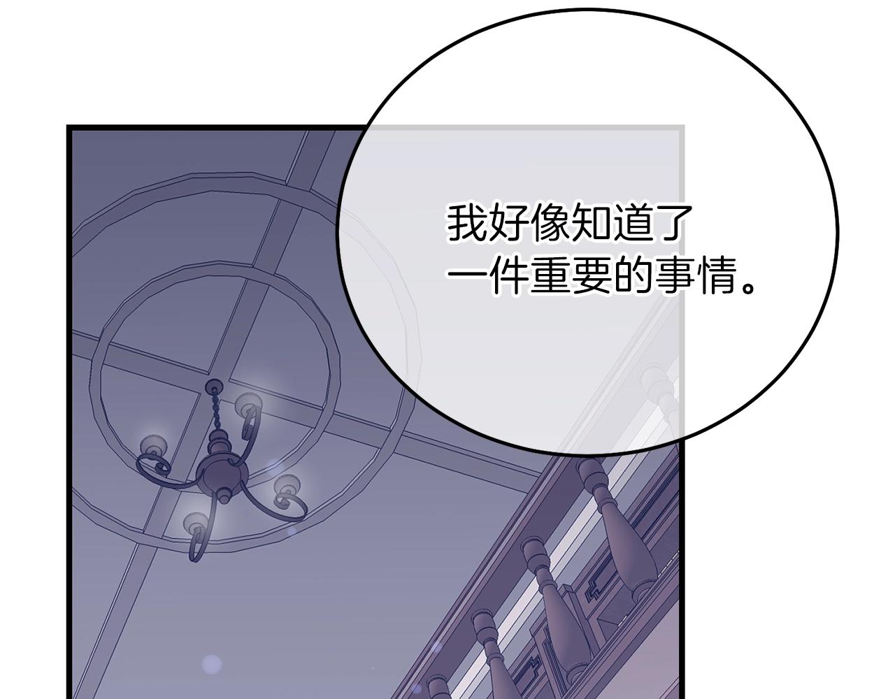 第13话 快快长大10