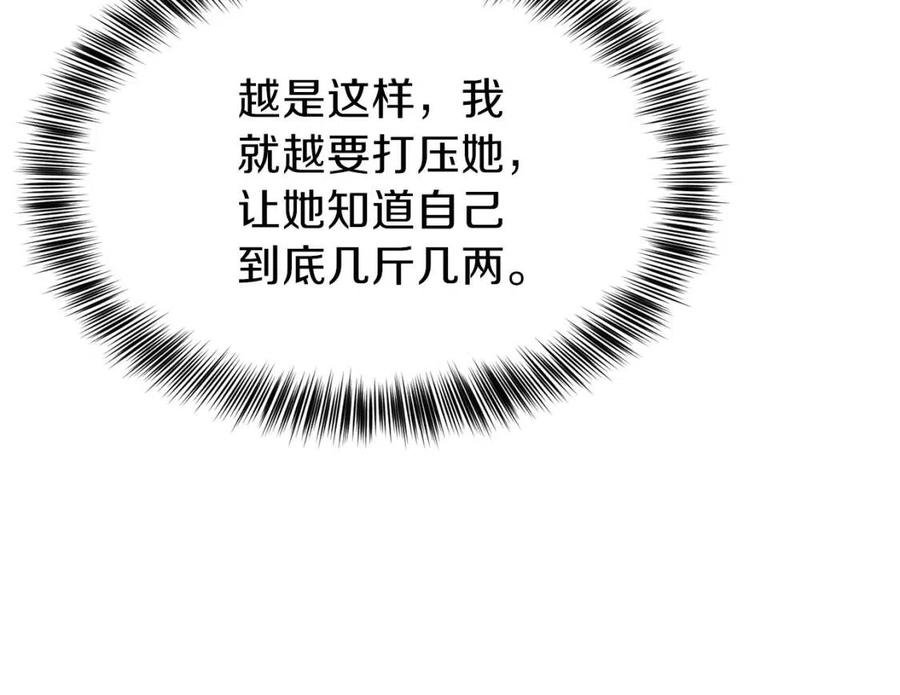 第19话 密谋145