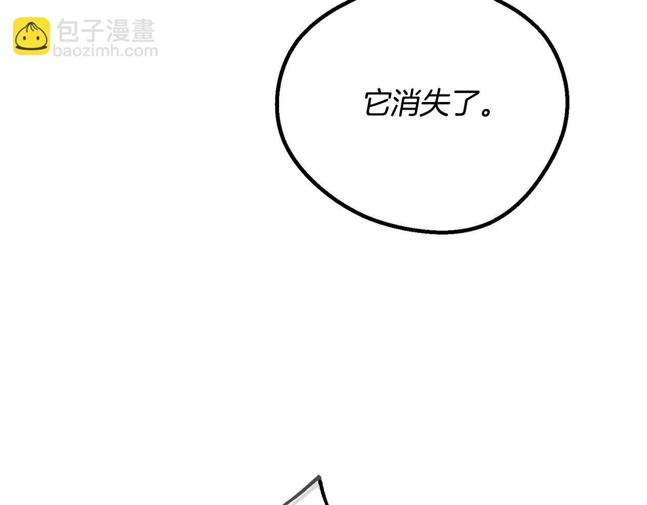 第32话 女神的诅咒78
