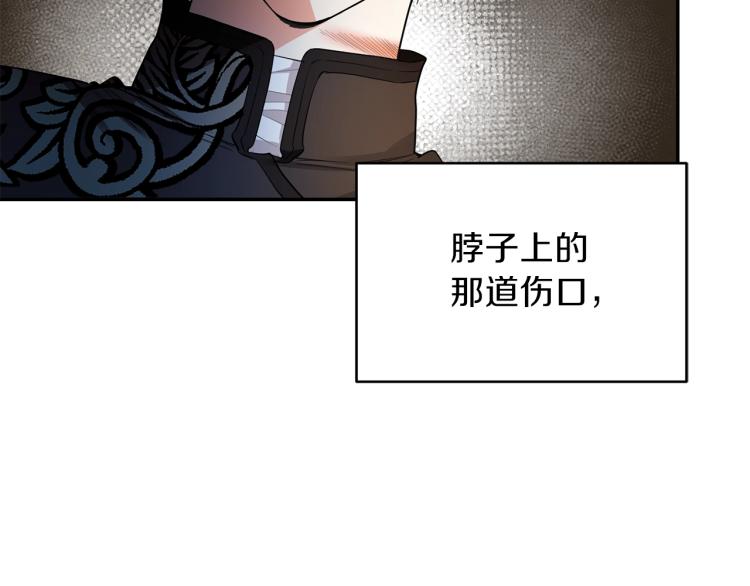 第6话 她不喜欢你！7