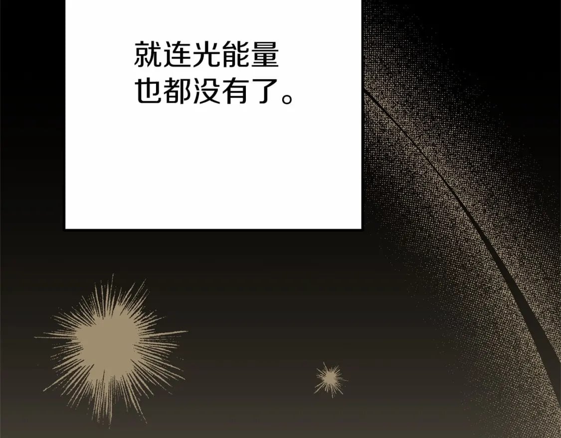 第二季完结篇 另一个皇太子妃？！51