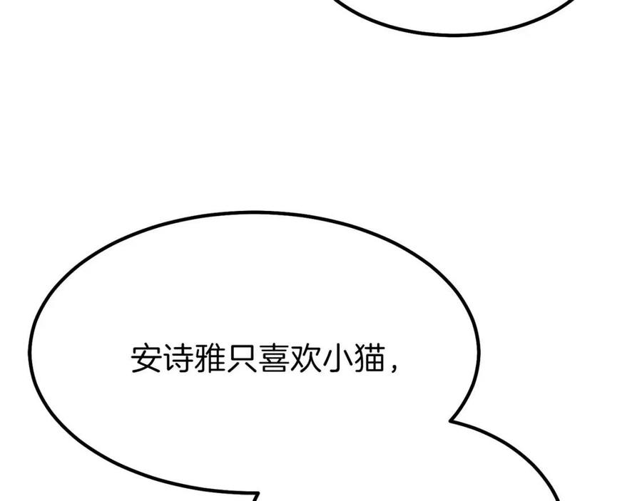 第18话 噩梦13
