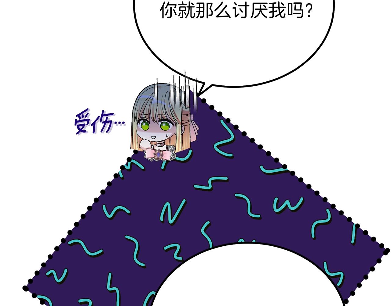 第11话 兔兔emo107