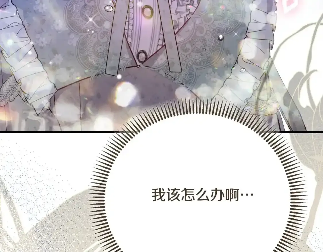 第3话 想告诉你178