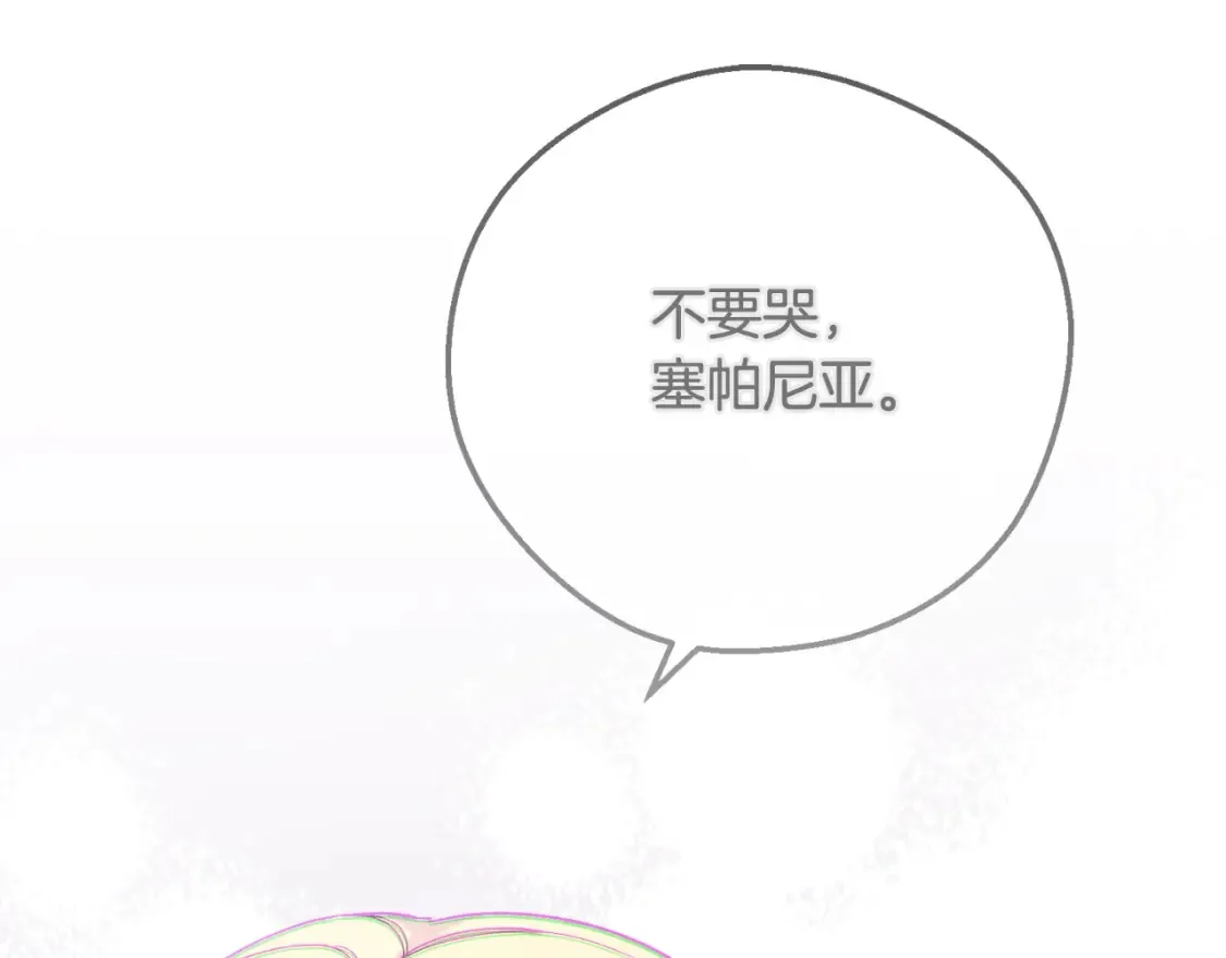第14话 我爱你80