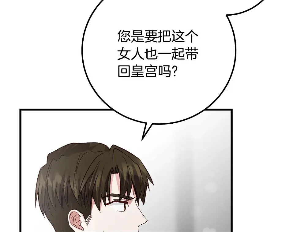 第35话 小玫瑰60