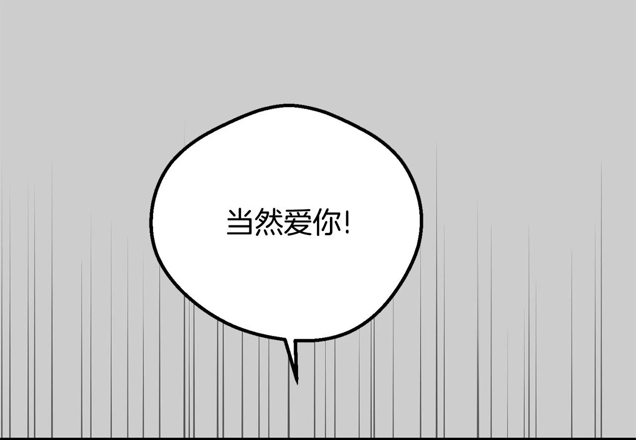 第31话 真相沉没129