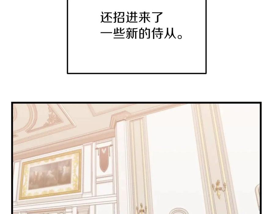 第27话 秘密武器68