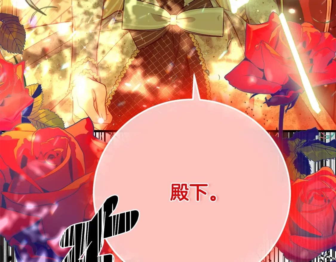 第二季完结篇 另一个皇太子妃？！264