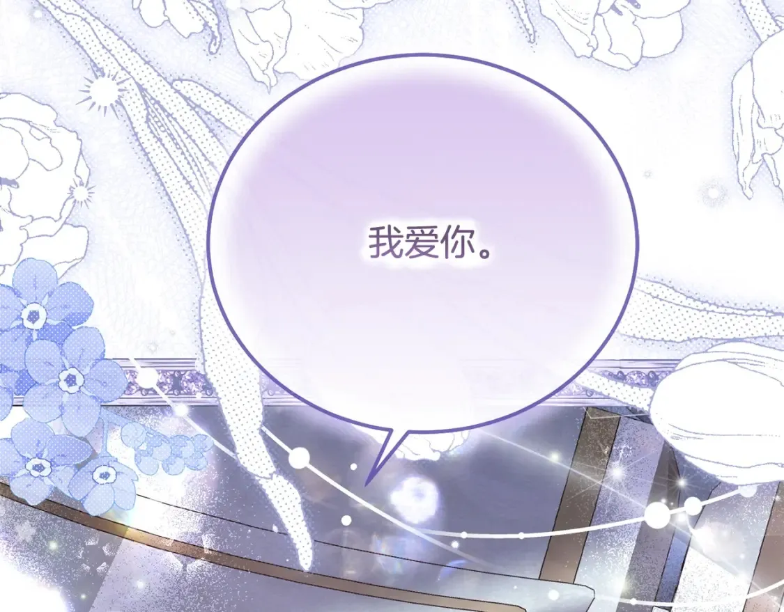 第14话 我爱你214