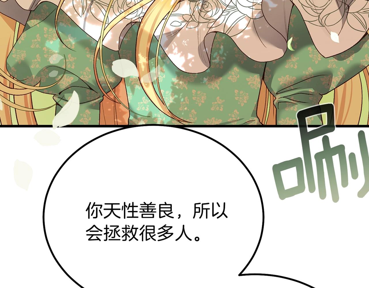第11话 兔兔emo180