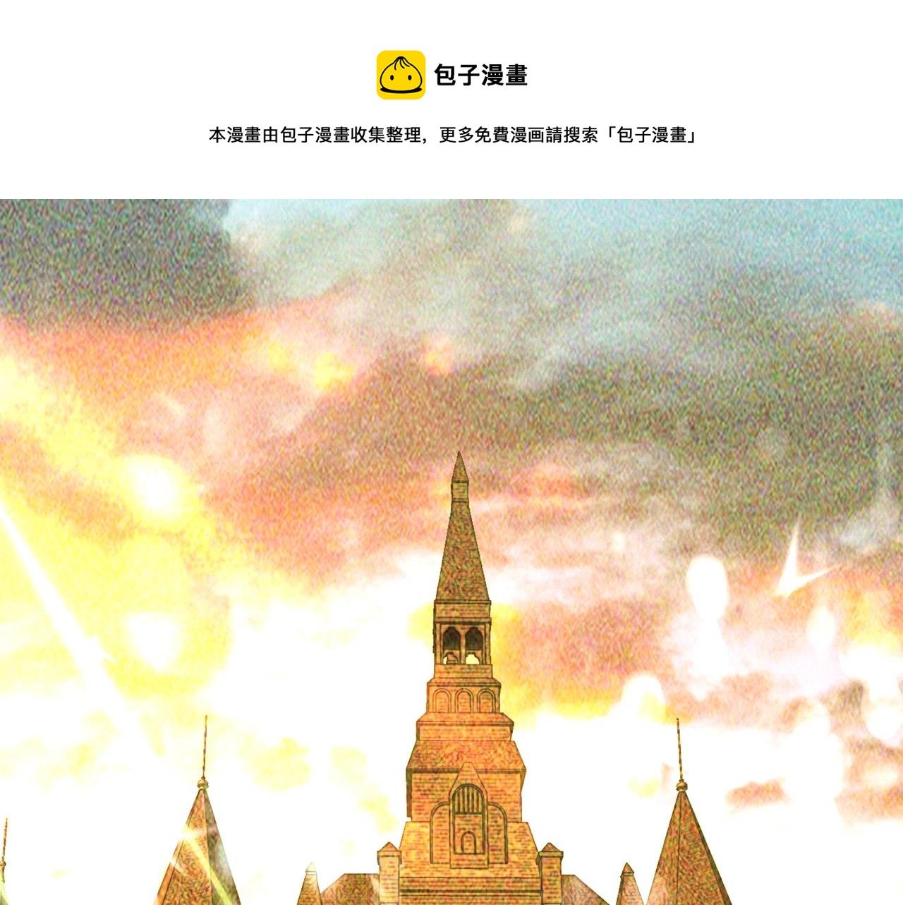 第二季第1话 太子妃的护卫70