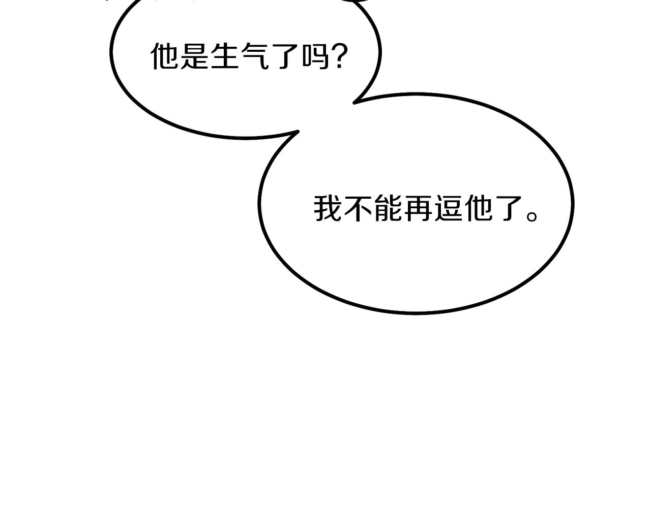 第39话 午睡时间108
