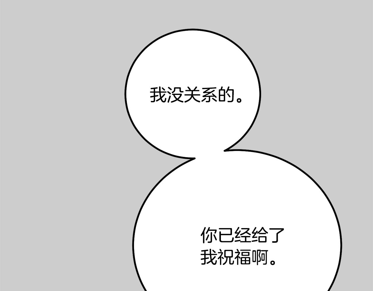第24话 闺蜜决裂50