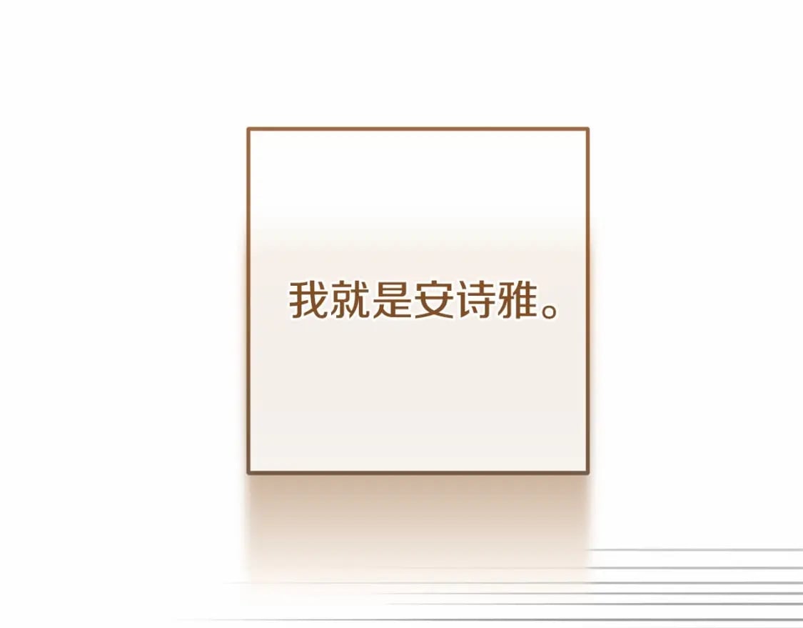 第37话 你到底是谁208