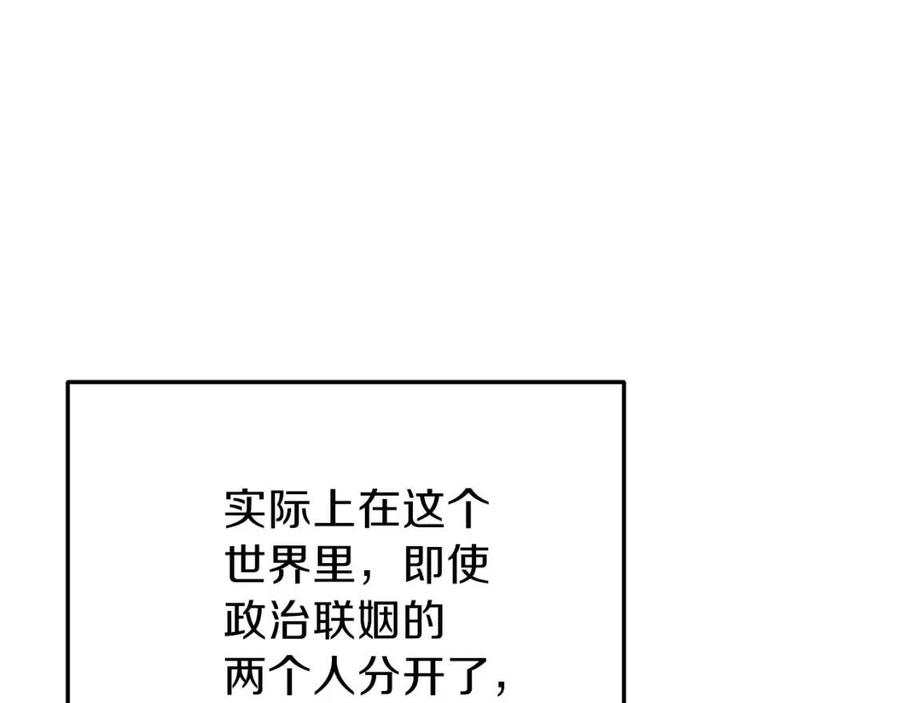 第26话 不想离开22
