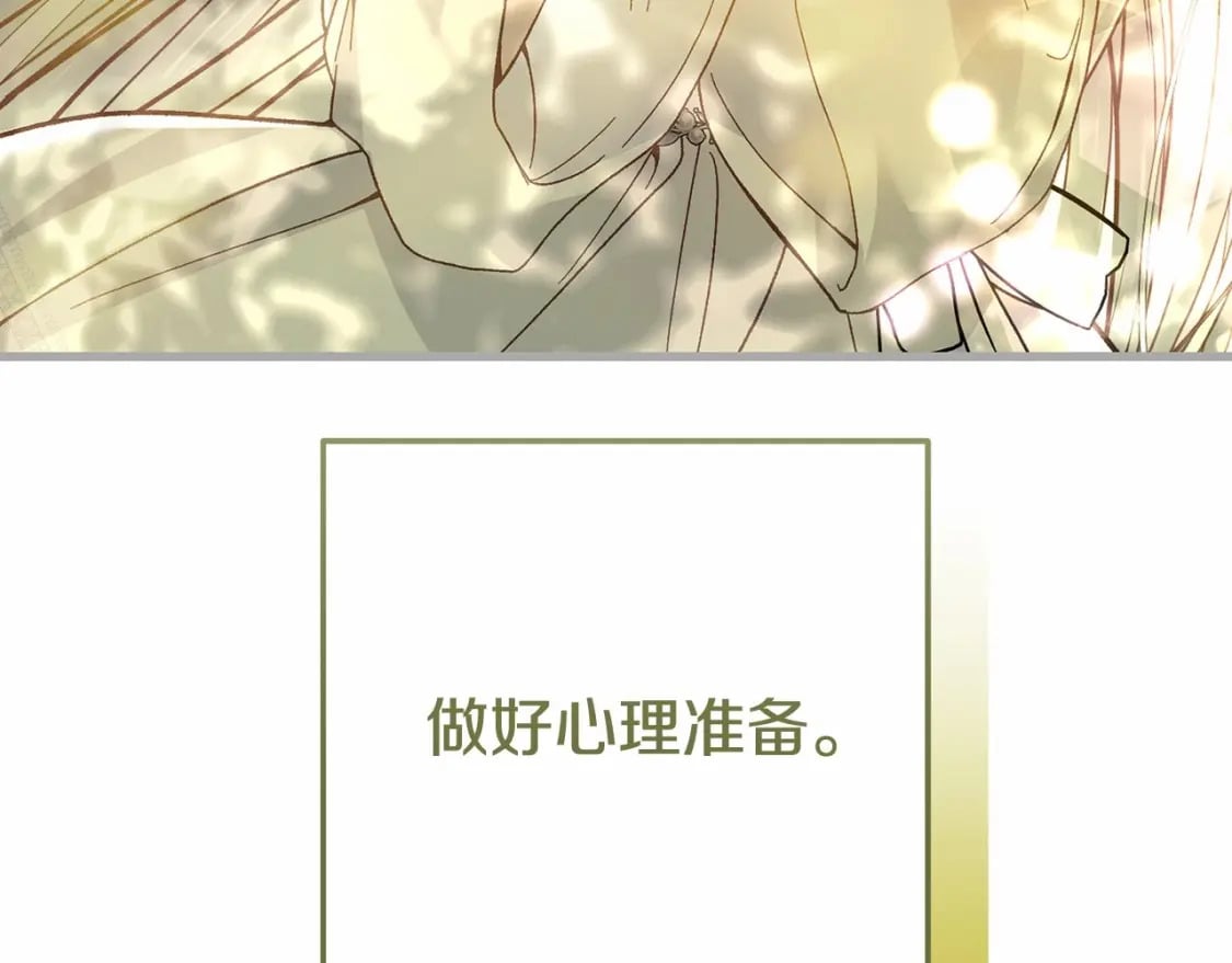 第38话 离开他201
