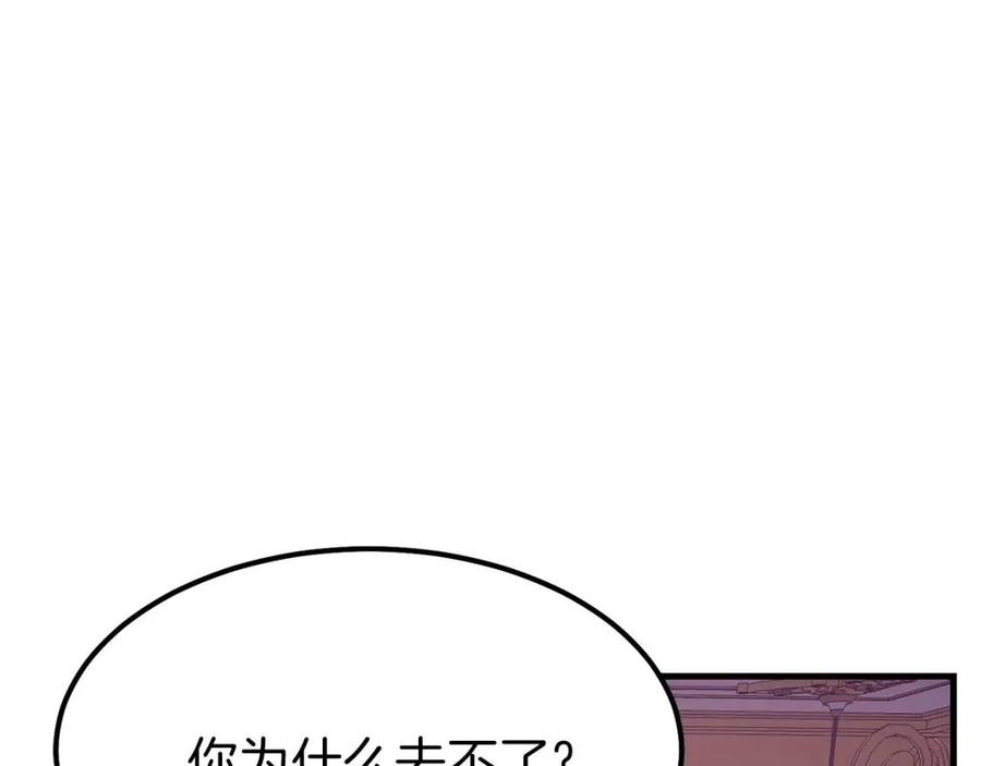 第25话 放手？22