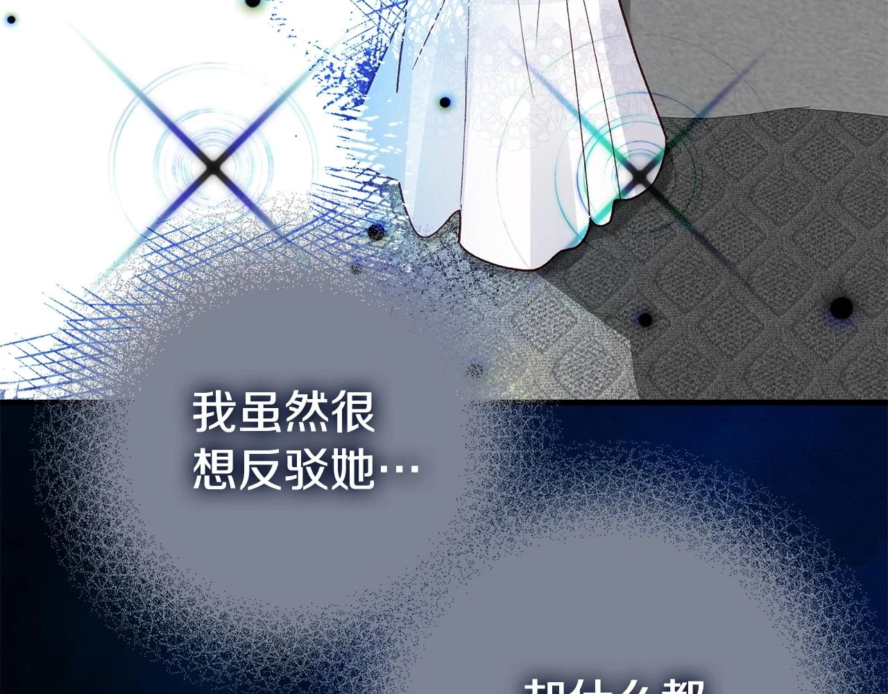 第34话 代价61