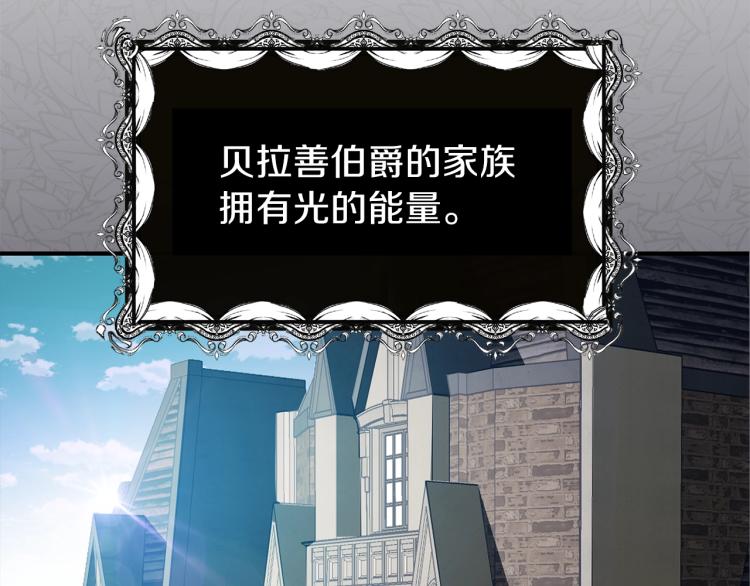 第2话 不要走86