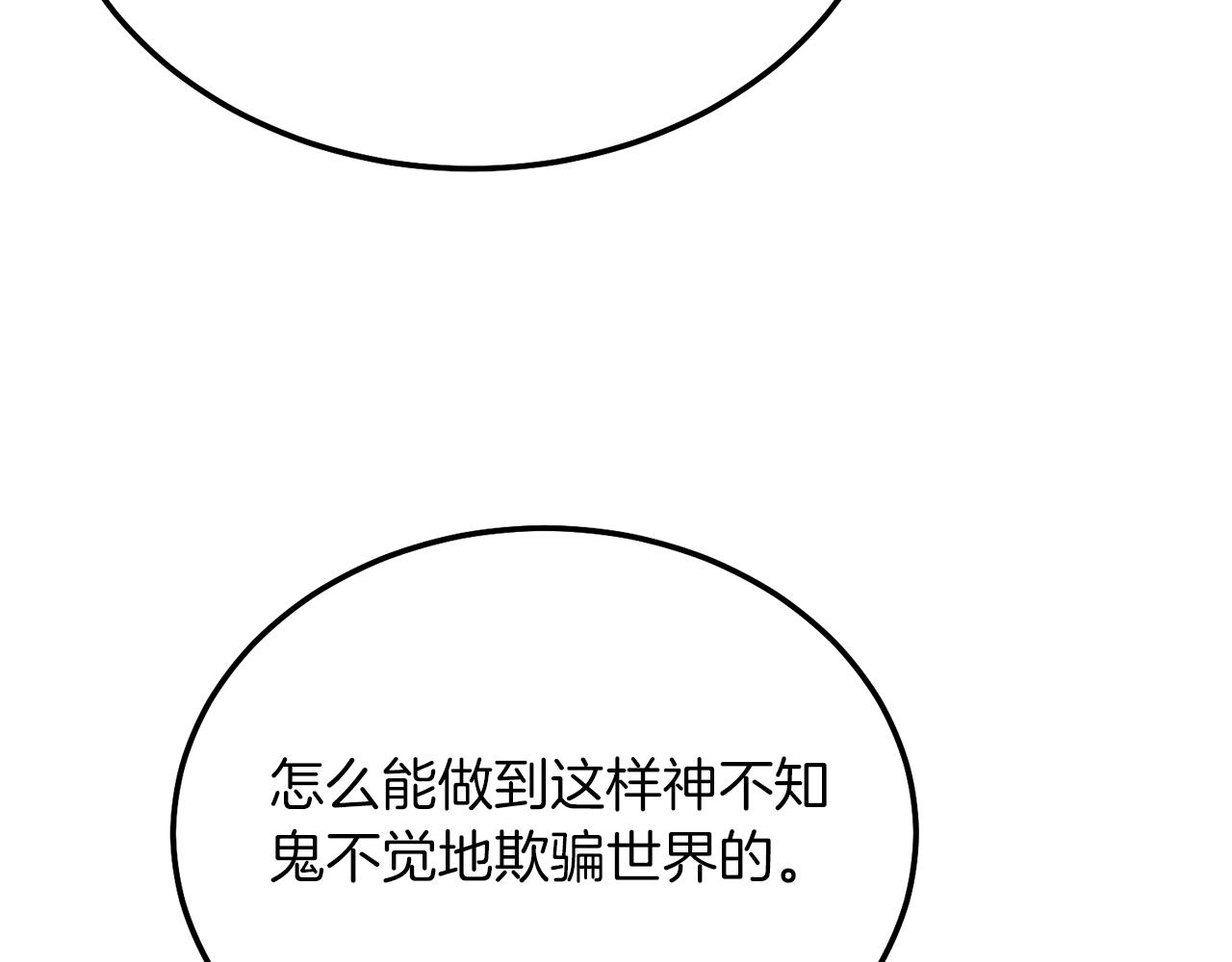 第9话 追兵65