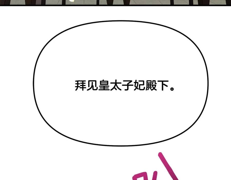 第35话 相互守护169