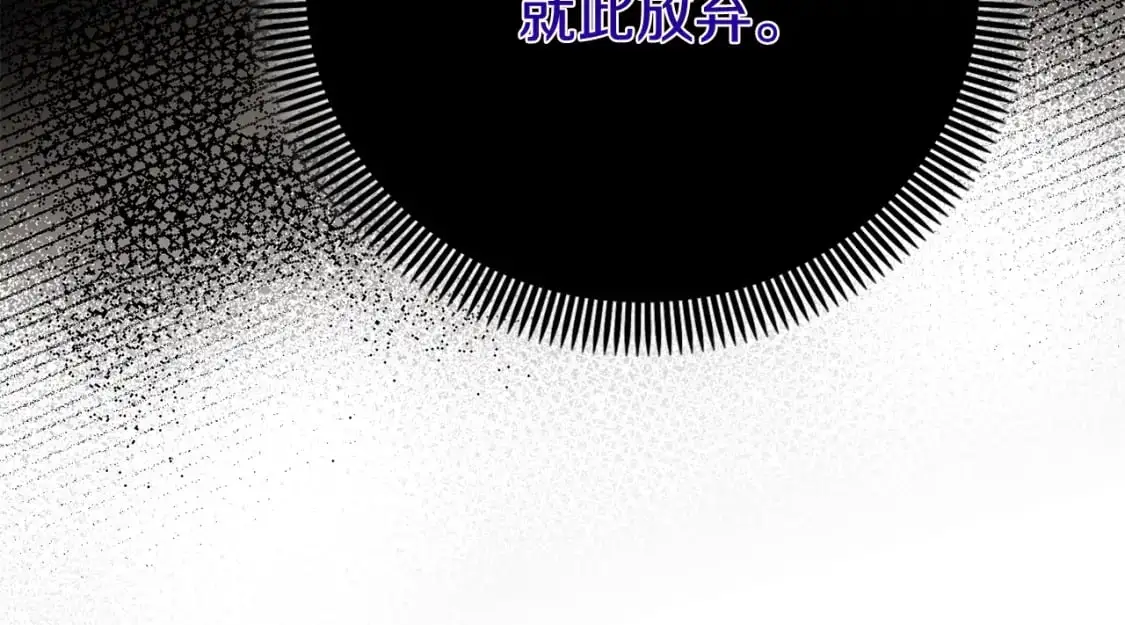 第6话 皇帝危险28