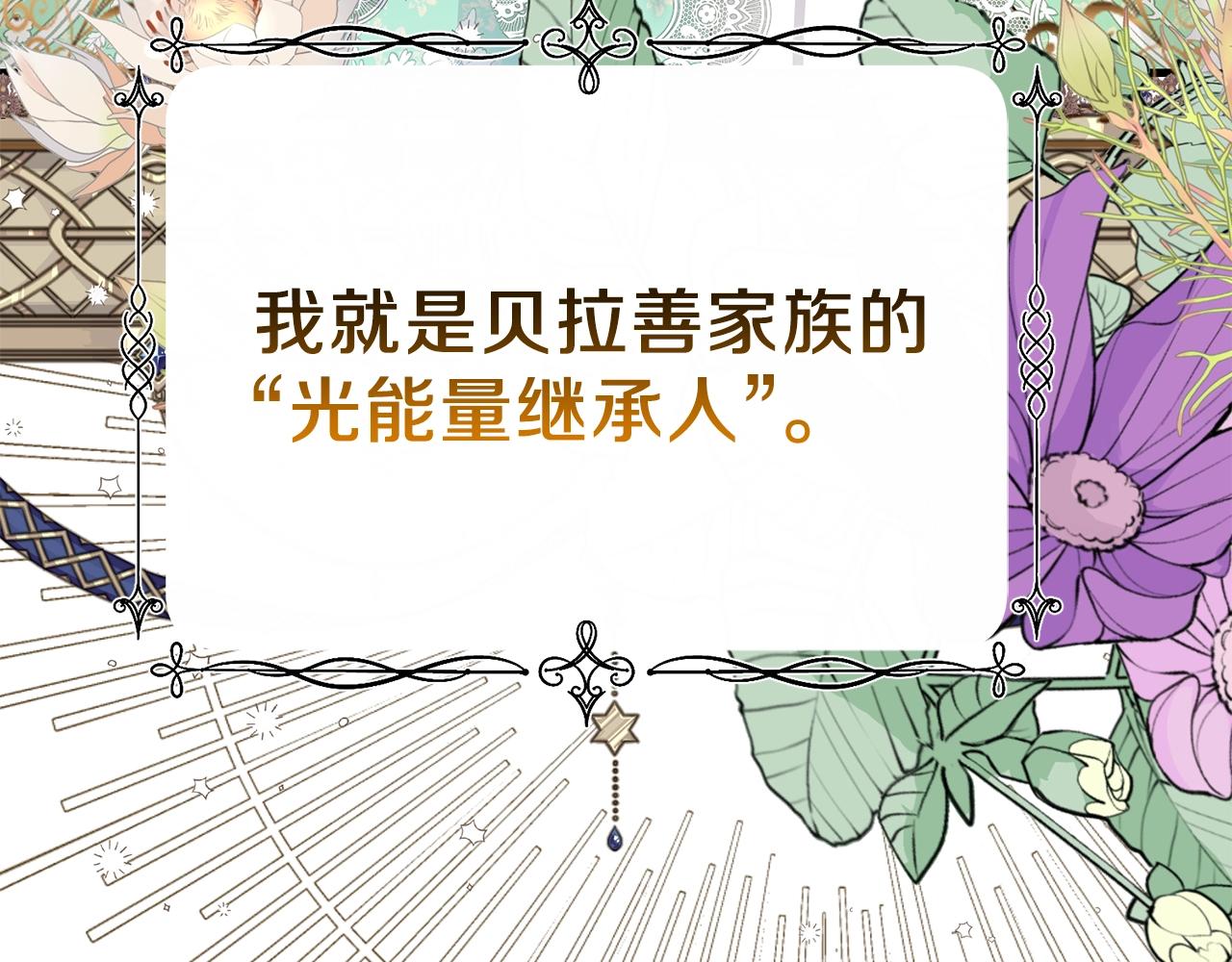 第13话 快快长大17
