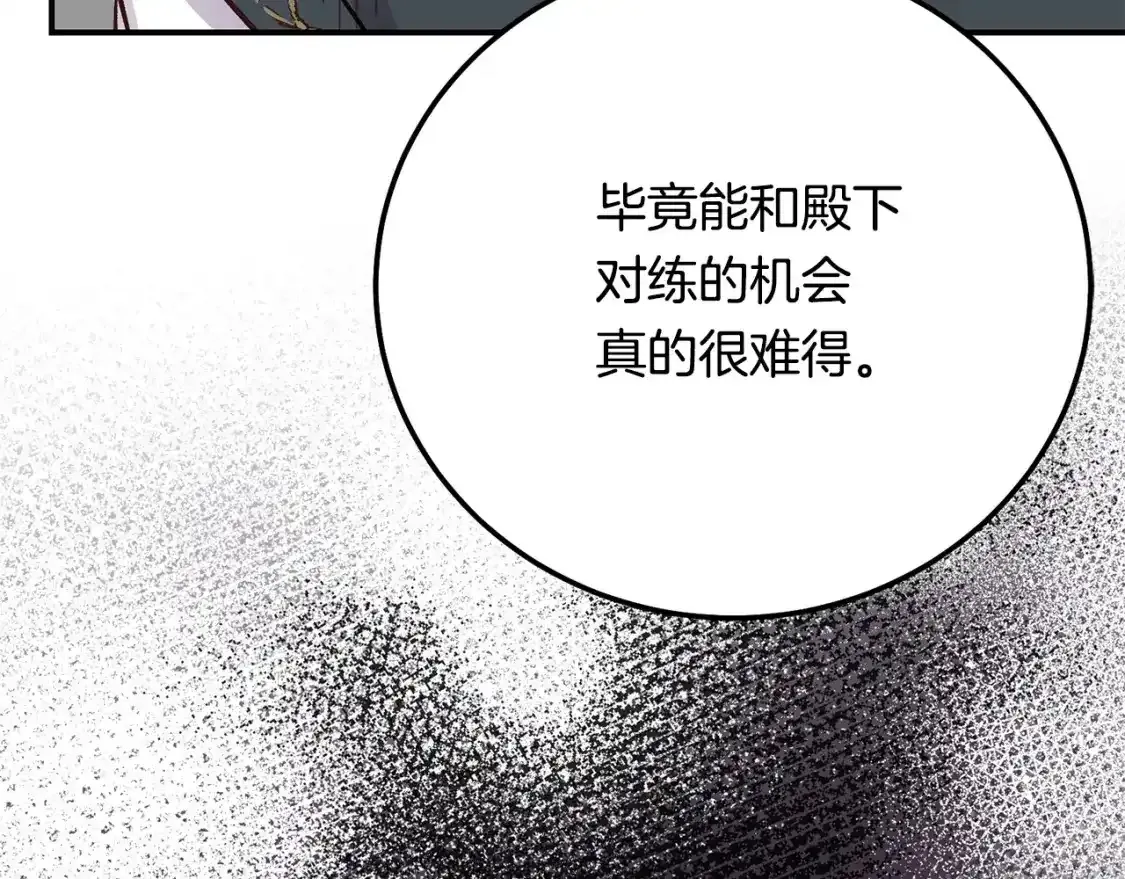 第7话 我受伤了166