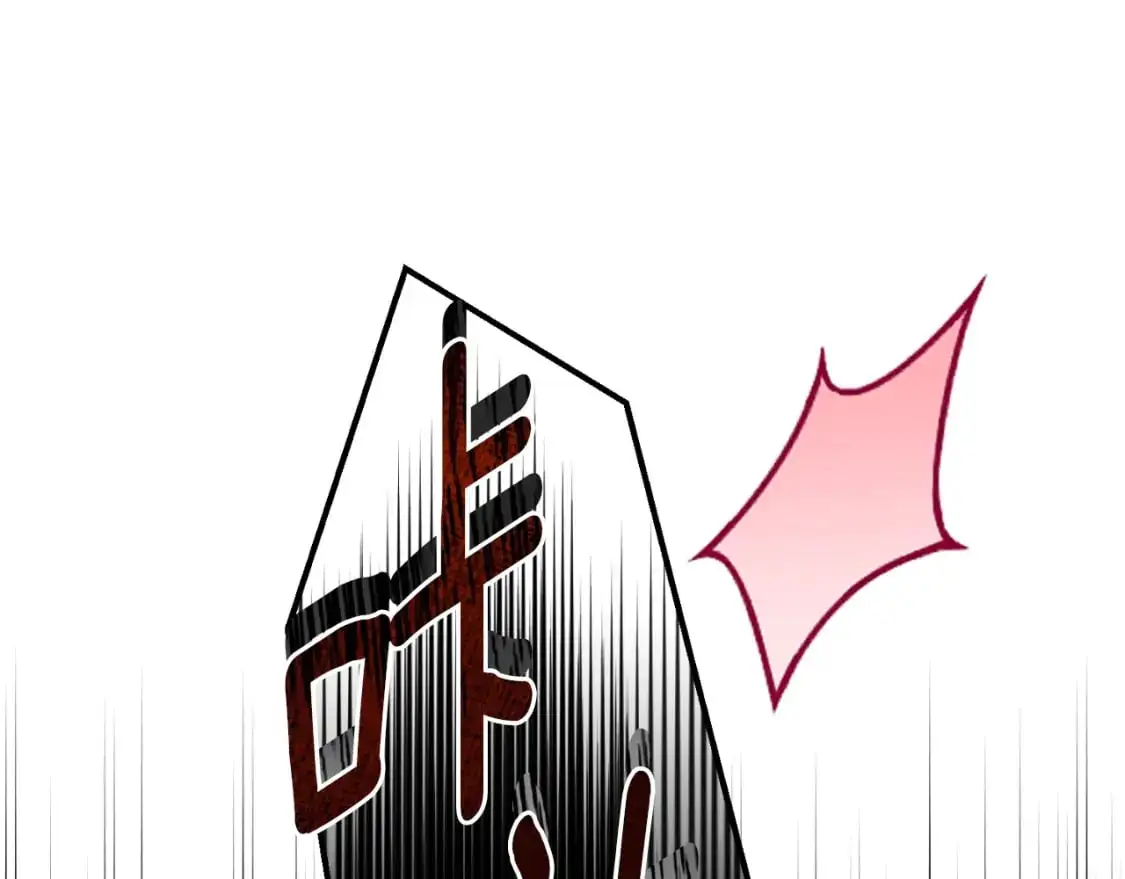 第2话 挑衅100