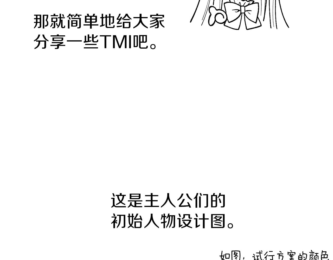 第一季后记8