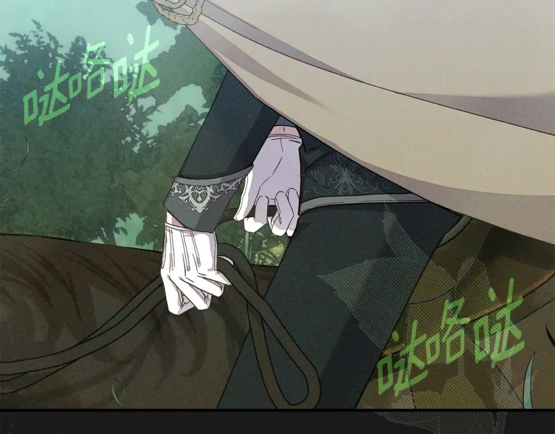 第10话 安诗雅，不要走199
