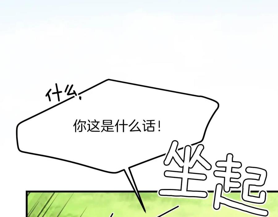 第28话 约定145