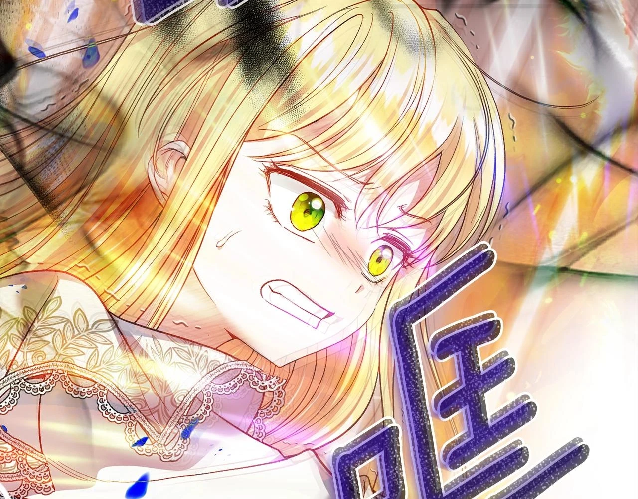 第32话 女神的诅咒63