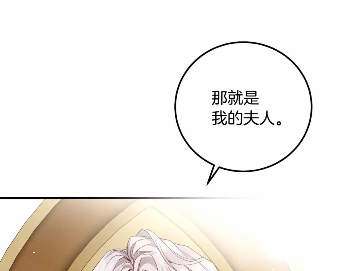 第37话 你到底是谁140