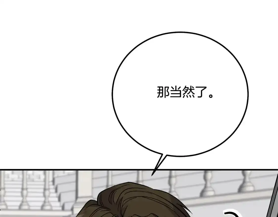 第7话 我受伤了124