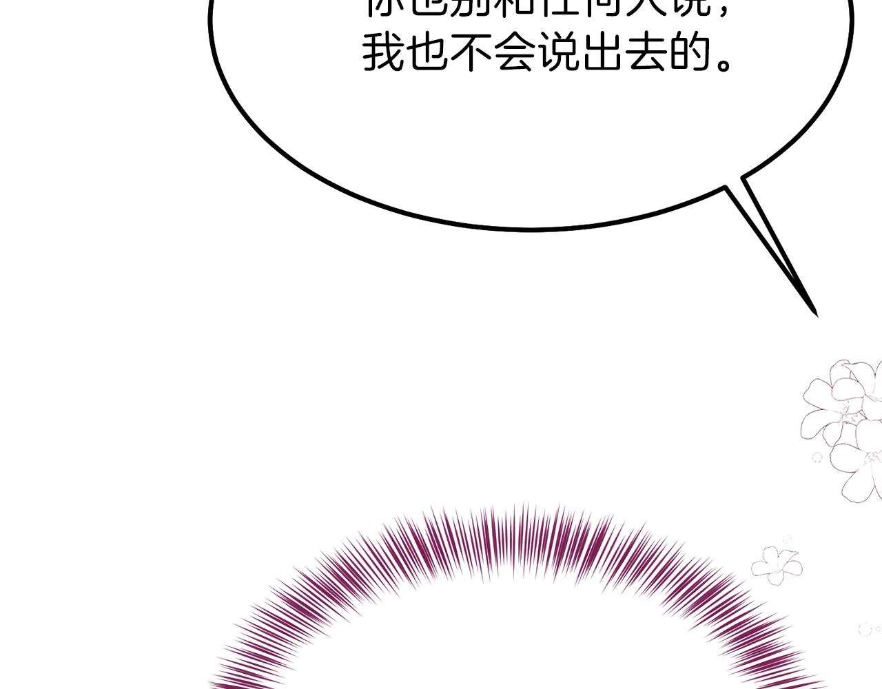 第一季完结篇 猫猫惊恐101