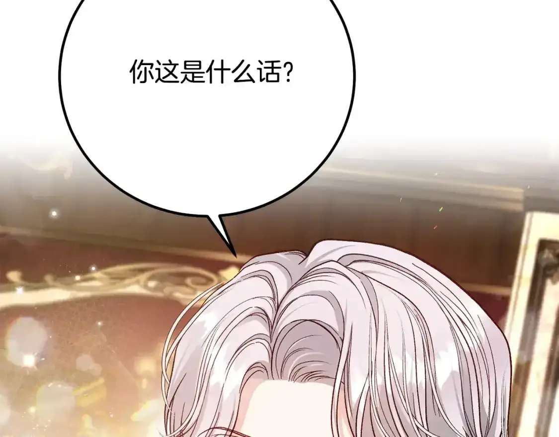 第7话 我受伤了11