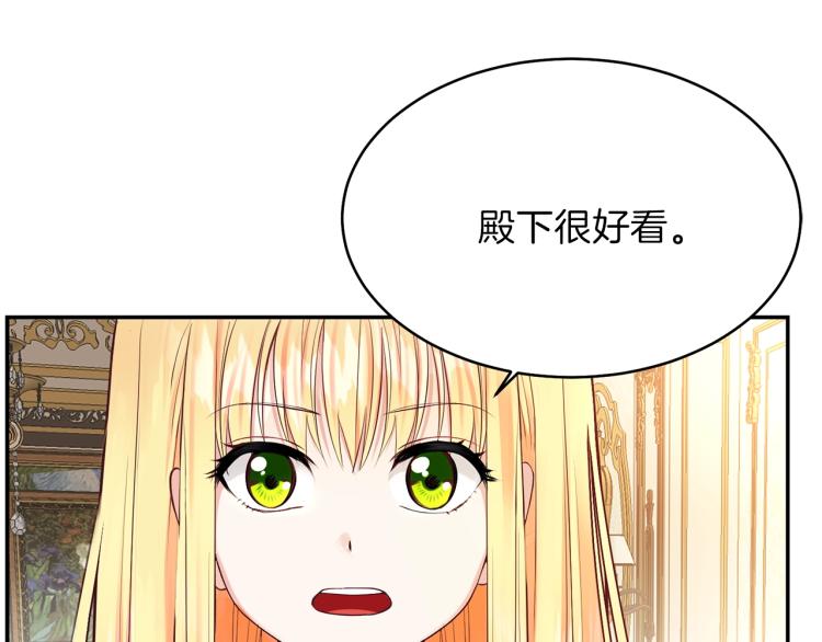 第3话 勾指起誓21