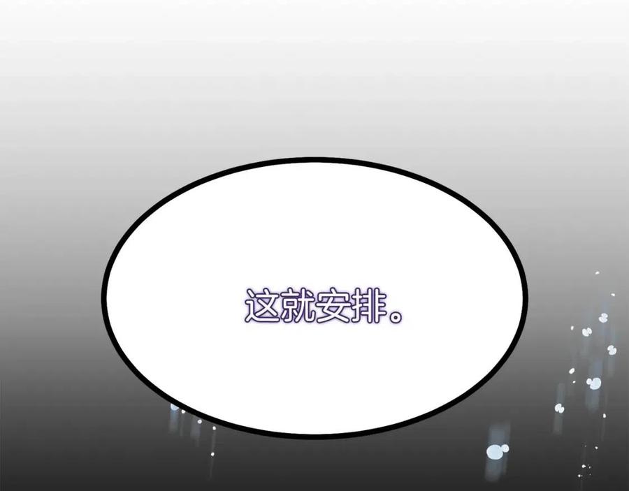 第19话 密谋83