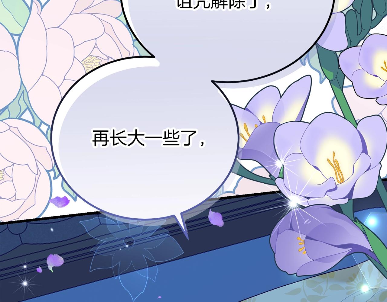 第15话 命运舞会176