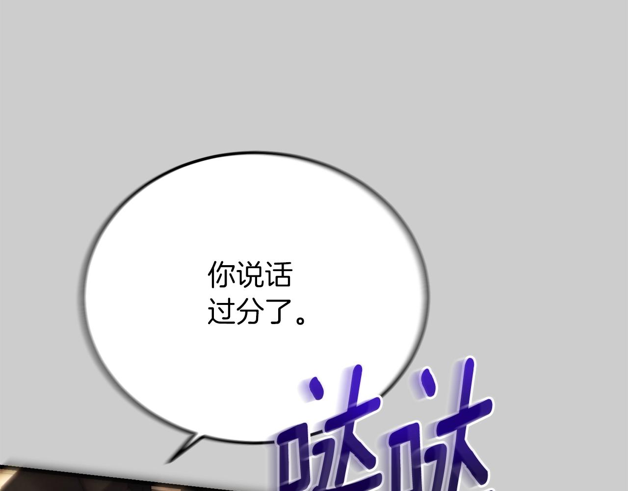 第27话 寻光74