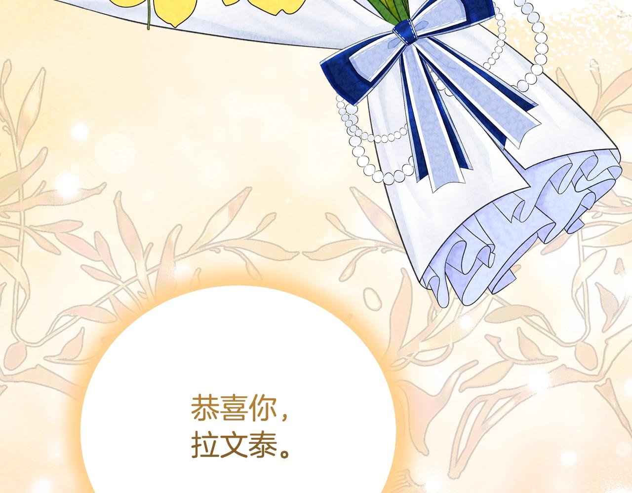 第24话 闺蜜决裂13