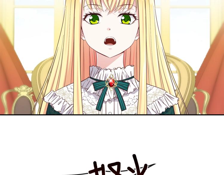 第4话 太子妃发威76