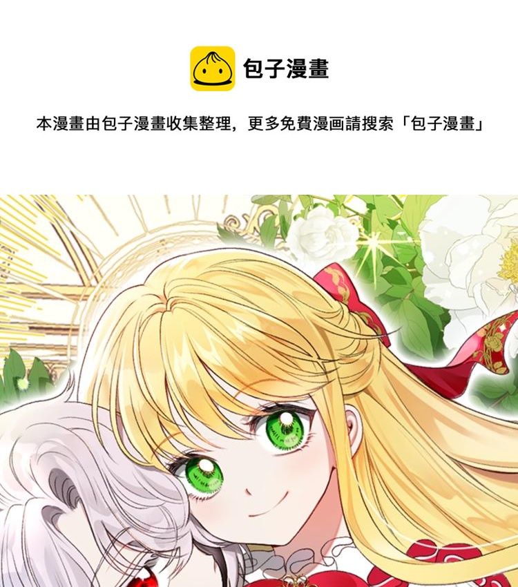 第16话 悄悄话0