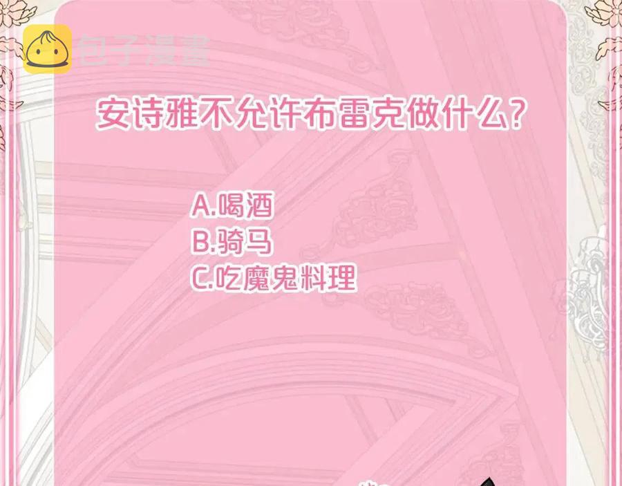 第21话 做个梦给你159